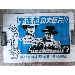 Bemji State University学士成绩单